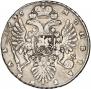 1 рубль 1735 года