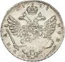 1 rouble 1738 year
