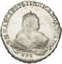 1 rouble 1753 year
