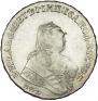 1 рубль 1754 года