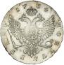 1 рубль 1754 года