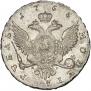 1 рубль 1755 года
