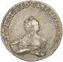 96 kopecks 1757 year