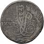 2 копейки 1757 года