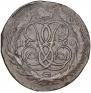 5 kopecks 1760 year