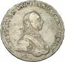 1 рубль 1762 года