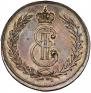 5 kopecks 1764 year