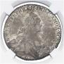 1 rouble 1769 year