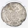 1 rouble 1769 year