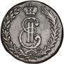 5 kopecks 1771 year