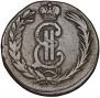 2 kopecks 1771 year