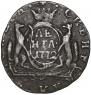 Denga 1772 year