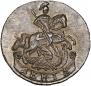 Denga 1781 year