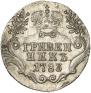 Grivennik 1783 year