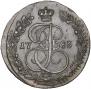 5 копеек 1783 года