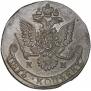 5 kopecks 1784 year