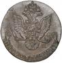 5 копеек 1787 года