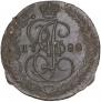 5 копеек 1788 года