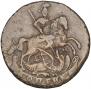 1 копейка 1790 года