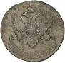 5 kopecks 1793 year