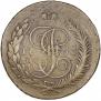 5 kopecks 1793 year