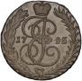 1 копейка 1795 года
