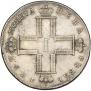 1 рубль 1797 года