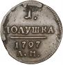 Polushka 1797 year