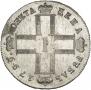 1 rouble 1799 year