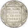 1 rouble 1800 year
