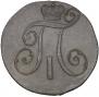 2 kopecks 1800 year
