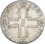 1 рубль 1801 года