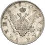 1 rouble 1810 year