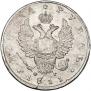 1 рубль 1811 года