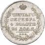 1 рубль 1811 года