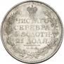1 rouble 1813 year