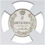5 kopecks 1816 year