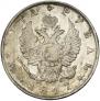 1 rouble 1817 year