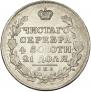 1 rouble 1817 year