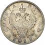 1 rouble 1817 year