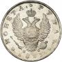 1 rouble 1817 year