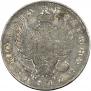 Poltina 1817 year
