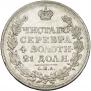 1 rouble 1818 year