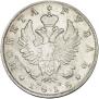 1 rouble 1818 year