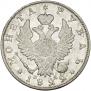 1 рубль 1822 года