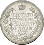 1 рубль 1822 года
