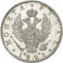 1 рубль 1823 года