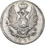 5 kopecks 1823 year