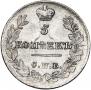 5 kopecks 1823 year
