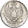 5 kopecks 1825 year